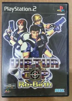 バーチャコップ Re-Birth PS2