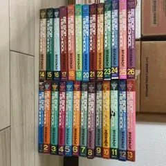 BE-BOP-HIGHSCHOOL 26巻セット