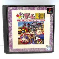 2025年最新】GUNばれ ゲーム天国の人気アイテム - メルカリ