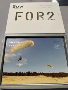 【体験ギフト】SOW EXPE FOR2 GIFT GREEN まーまーまー専用