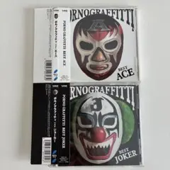 ポルノグラフィティ ACE & JOKER 2枚セット 帯付き