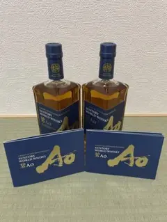 【2本セット】AO碧700mlブレンデッドウイスキー