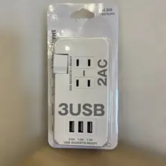 スリコ スマートパワー ストリップ