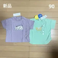 【新品】アカチャンホンポシンプルフリーレモンねこ半袖Tシャツ90cm×2枚セット
