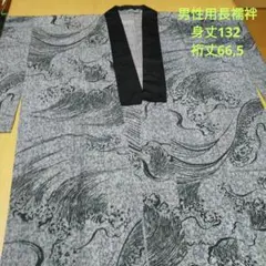 Item thumbnail for item 83b2de92-aaf8-4920-b9ee-8f5c14cc2500