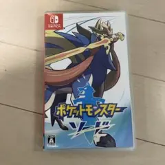 ポケットモンスター ソード