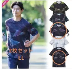 2枚セット 氷撃冷感(R)-10℃半袖Tシャツ ジオブラックジオパープル