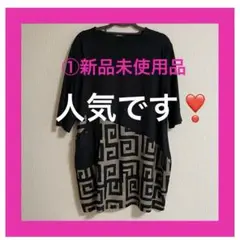 ①PREZZO 幾何学模様チュニック 黒 切り返し柄 新品未使用品 3色展開