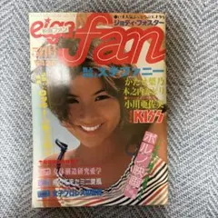 Item thumbnail for item 79c63530-b6f4-44f5-9a76-34f922883978