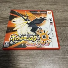 ポケットモンスター ウルトラサン