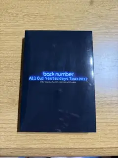 backnumber all our yesterdays tour2017
