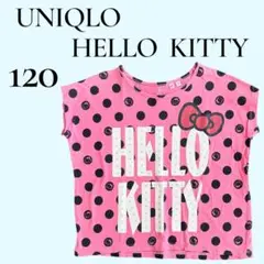 UNIQLO ユニクロ　キッズ　Tシャツ　ハロー　キティ　120 ピンク　UT