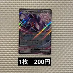 Item thumbnail for item 6cd8e05e-9898-4017-a01b-542d97818682