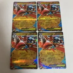メガルカリオex ポケモンカード メガブレイブ4枚セット