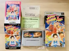 スーパーファミコン SFC ストリートファイターⅡターボ 箱説付 カプコン 完品