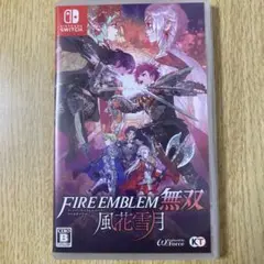 ファイアーエムブレム無双 風花雪月