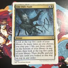 MTG 専用出品　リム＝ドゥールの櫃/Lim-Dul's Vault 4枚 リム＝ドゥールの櫃/Lim-Dul's Vault》[ALL] 金U | 日本最大級