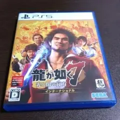 PS5 龍が如く7 光と闇の行方 インターナショナル