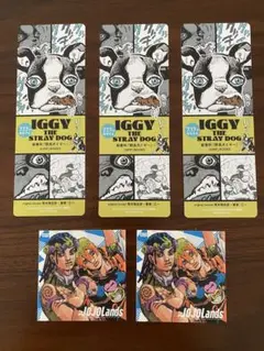 ジョジョ 暗殺者チーム イギー しおり 夏コミ jojo
