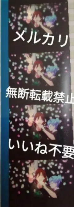 美風藍　寿嶺二　うたプリ　タブナイ　カルナイ　コマフィルム　アンコール　心友