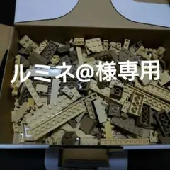 レゴブロック ベージュ まとめ売り