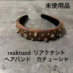 2025年最新】reaktundの人気アイテム - メルカリ