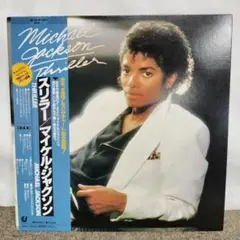最安値スタート‼️ Michael Jackson Thriller レコード