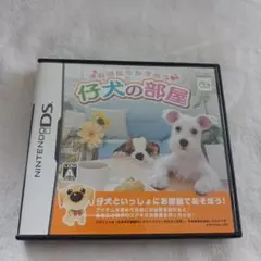 仔犬の部屋