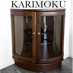 カリモク家具 KARIMOKU コーナーキャビネット ミッドセンチュリー