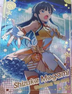 ツアマス ミリオンライブ SR 最上静香