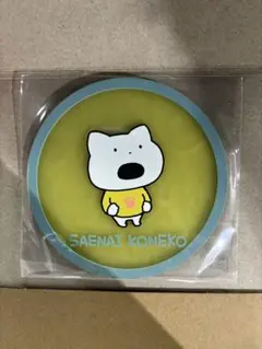 Item thumbnail for item 7f9900ef-22f7-4833-b586-839ede2eabc6