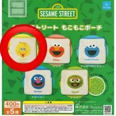 セサミストリート もこもこポーチ ビッグバード ポーチ