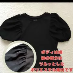 グローバルワーク カットソー 半袖　110