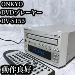 未使用 ONKYO DV-S155 INTEC155 DVD プレーヤー Amazon | ONKYO オンキヨー(オンキョー) DV-S155 DVDプレーヤー