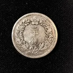 外国銀貨　朝鮮10銭20銭銀貨　4種ロット 2025年最新】朝鮮 20銭の人気アイテム - メルカリ