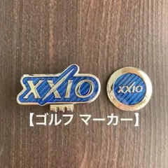 【XXIO】ゴルフマーカー