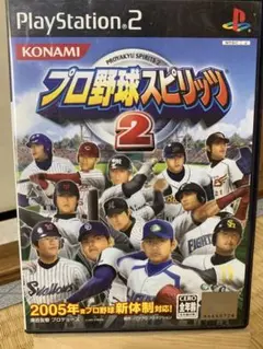 プロ野球スピリッツ2(PS2)