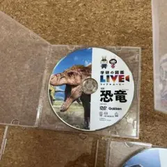 学研の図鑑 LIVE 恐竜 DVD