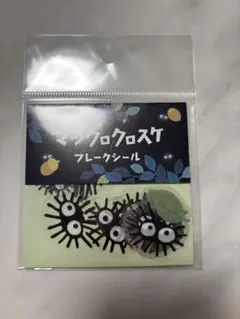 Item thumbnail for item bedca997-fa79-46a4-b939-5b260ea861e4