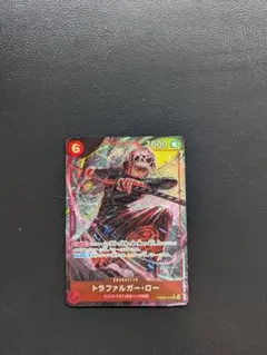 ワンピースカード トラファルガーロー パラレル