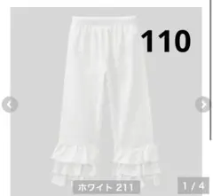 【新品未使用】softcheese レースパンツ　ホワイト　110