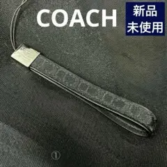 新品　未使用　COACH コーチ ストラップ① 黒