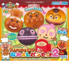 ジャムおじさんのやきたてパン工場 いらっしゃいませ! なかよしパンセット2
