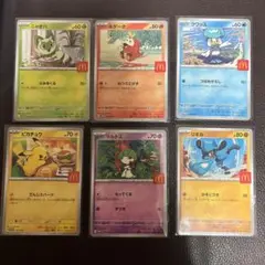 ポケモンカード マクドナルド ハッピーセット プロモ コンプリート ピカチュウ