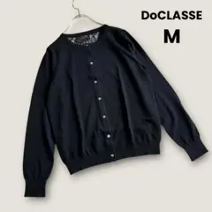 ドゥクラッセ　 DoCLASSE バック花柄レース　カーディガン　ブラック　M