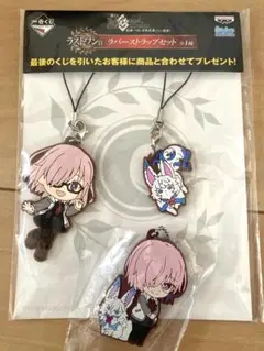 FGO マシュ　フォウ　ラバスト　一番くじ　ラストワン賞
