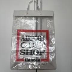 【昭和レトロ・当時物】羽田空港 ショッピングバッグ