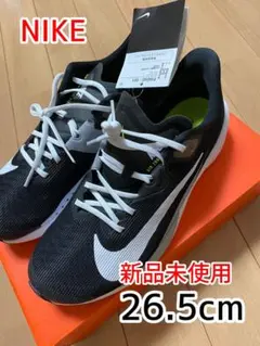 NIKE エアズームライバルフライ4 新品