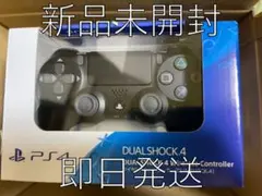 PS4 純正 コントローラー DUALSHOCK4 ジェット・ブラック 新品