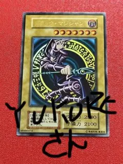 遊戯王 ブラック・マジシャン